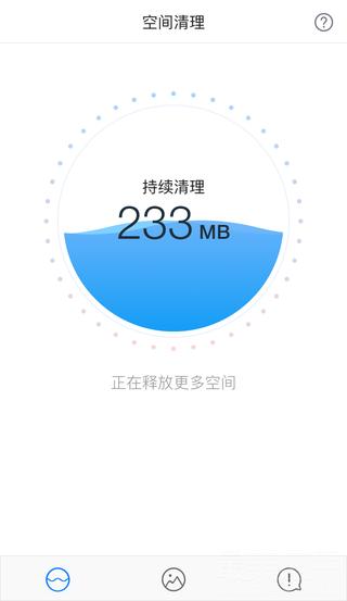 清理君—拯救16G用户的内存清理神器来了,这下可以放心的拍照片了!