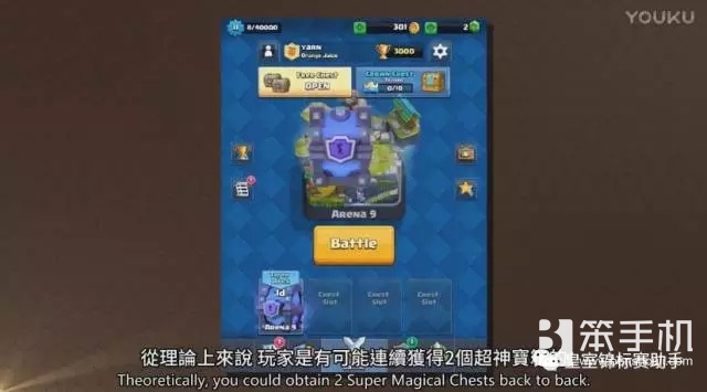 皇室战争宝箱掉落率最新,皇室战争传奇宝箱掉落几率