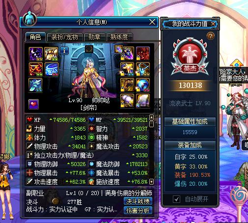 剑豪新手入门教学,剑豪怎样快速打出爆发