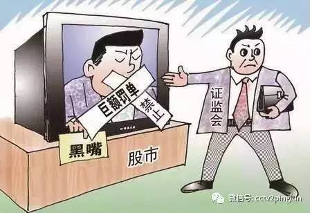 股市中哪些东西是忽悠散户的,揭秘股市常见忽悠套路