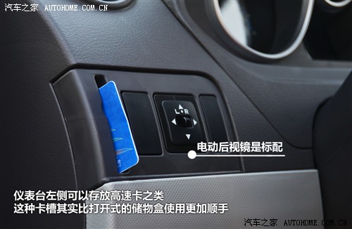 天津一汽威志v2老款手动挡,天津一汽威志v2多重