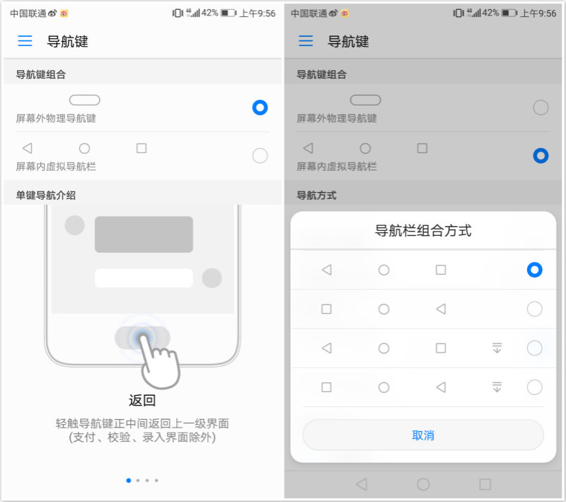 华为p10全面曝光,华为p10测评王者荣耀