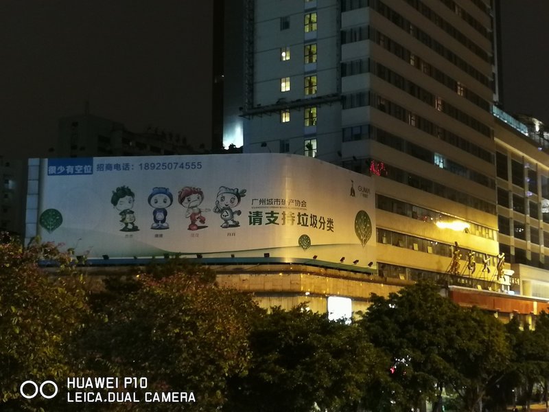 华为p10全面曝光,华为p10测评王者荣耀