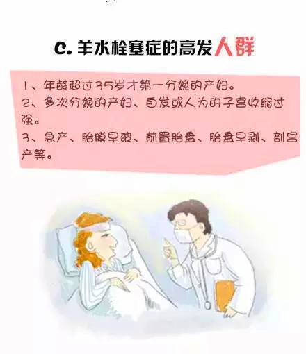 场面震撼！台州20多位医生联手用60袋血击败“死神”救产妇