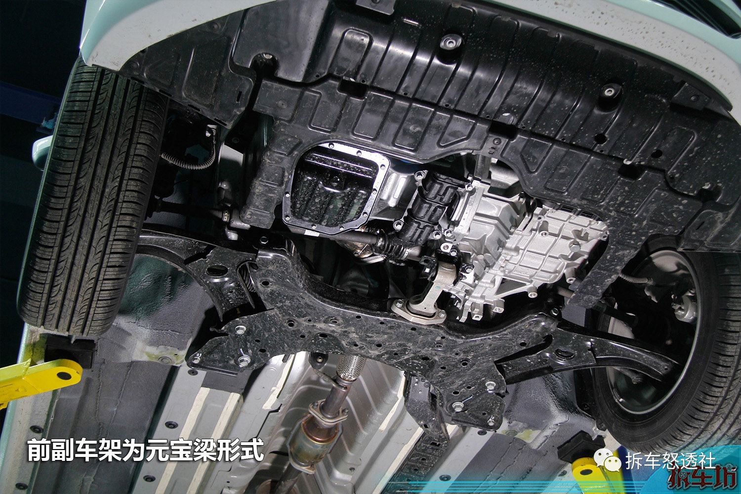 2013款现代朗动底盘,现代朗动底盘结构图