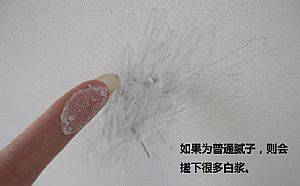 新房装修原墙面腻子要不要铲掉,泡过水的墙面腻子要铲掉吗