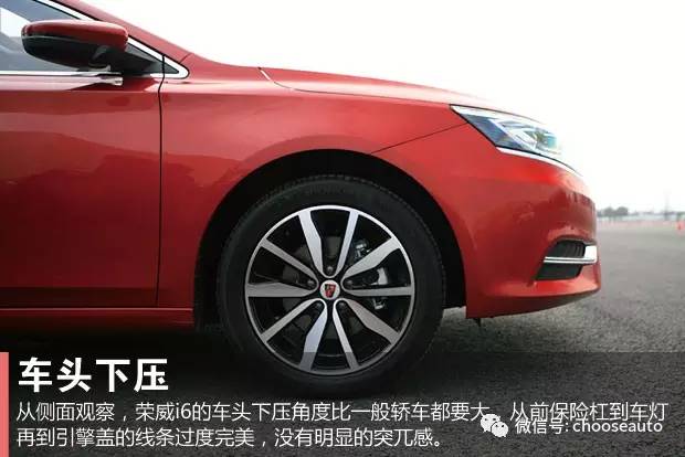 荣威i6新能源测评,芯随所动智驭之道