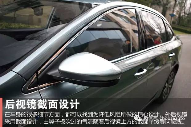 荣威i6新能源测评,芯随所动智驭之道