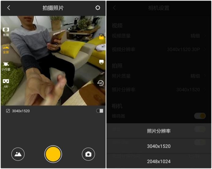 性价比高的小白相机,性价比360全景相机推荐