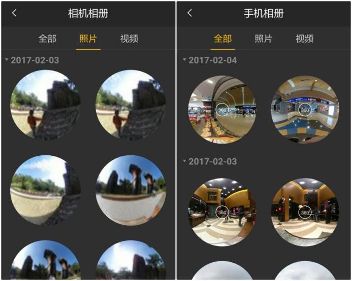 性价比高的小白相机,性价比360全景相机推荐