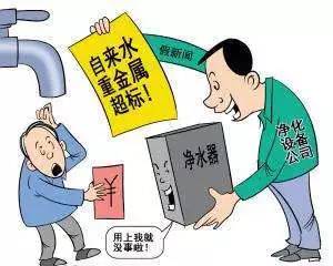 有人上门安装净水器,上门免费安装净水器两年后给钱