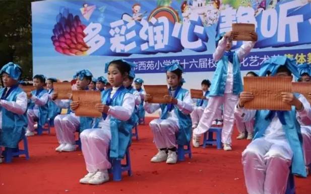 「美丽开发区」最美校园︱西苑小学:多彩润心静听花开