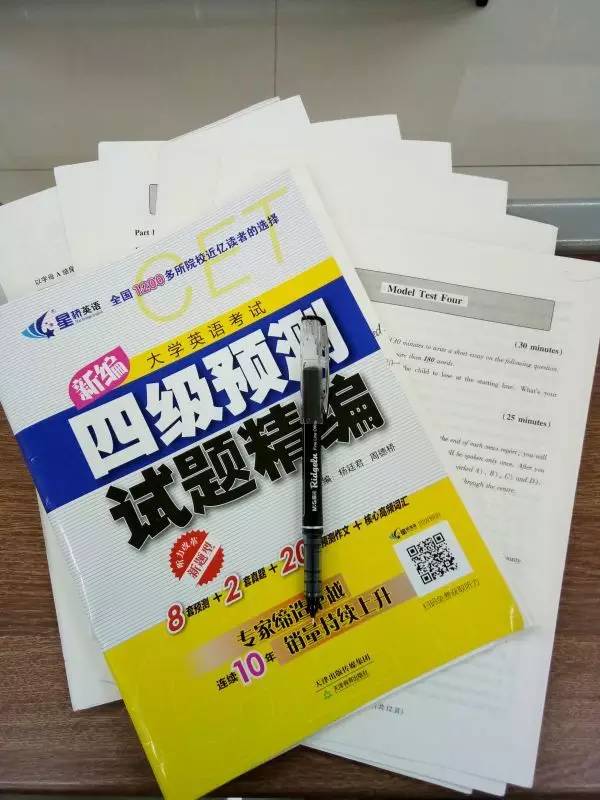 三生三世枕上书结局,三生三世小说原著结局