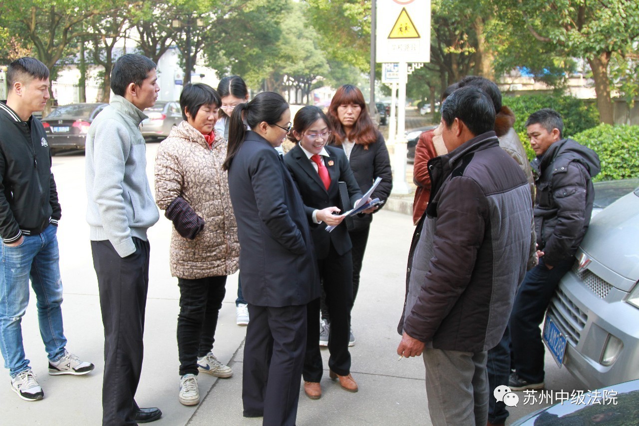 环境资源法庭苏州,苏州环境资源法庭