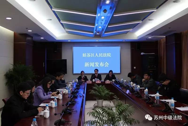 环境资源法庭苏州,苏州环境资源法庭