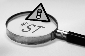 哪400家公司终止上市,可能暂停上市的st股