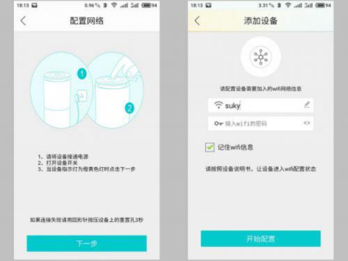 鑱旀兂璇煶鍔╂墜浣跨敤,鑱旀兂鍏ㄥ眿鏅鸿兘璇煶鍔╂墜