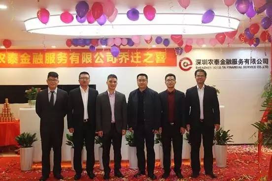 鍐滄嘲閲戣瀺鐞嗚储浜у搧,鍐滄嘲閲戣瀺