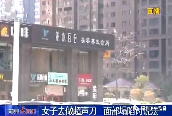 超声刀抗衰老美容仪,抗衰老医美超声刀