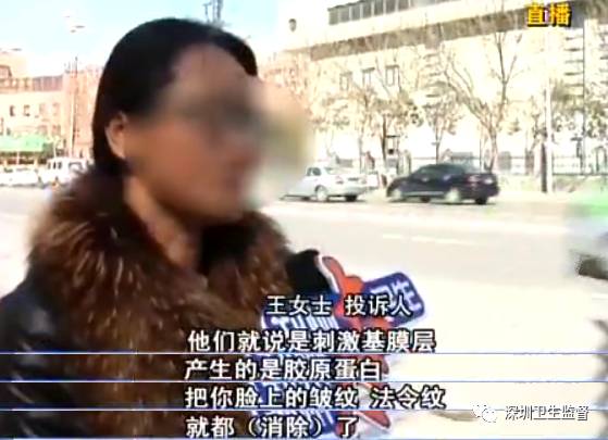 超声刀抗衰老美容仪,抗衰老医美超声刀