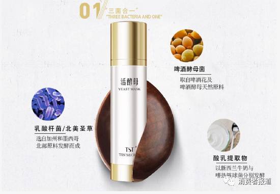 315不合格面膜名单,315消费投诉黑榜