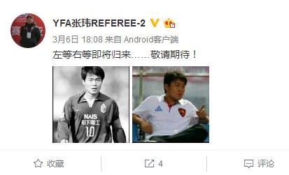 最后一个服刑足坛大佬出狱在即曾击败小罗