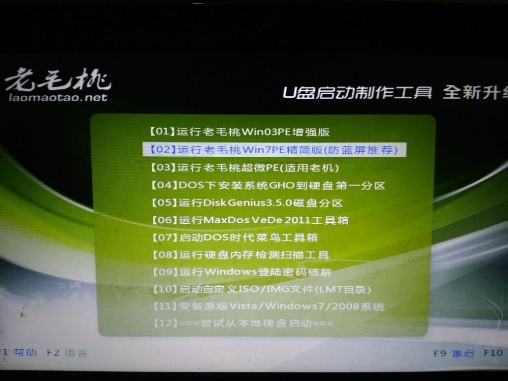 win7如何升级到win10纯净版,win10纯净版和win7系统下载