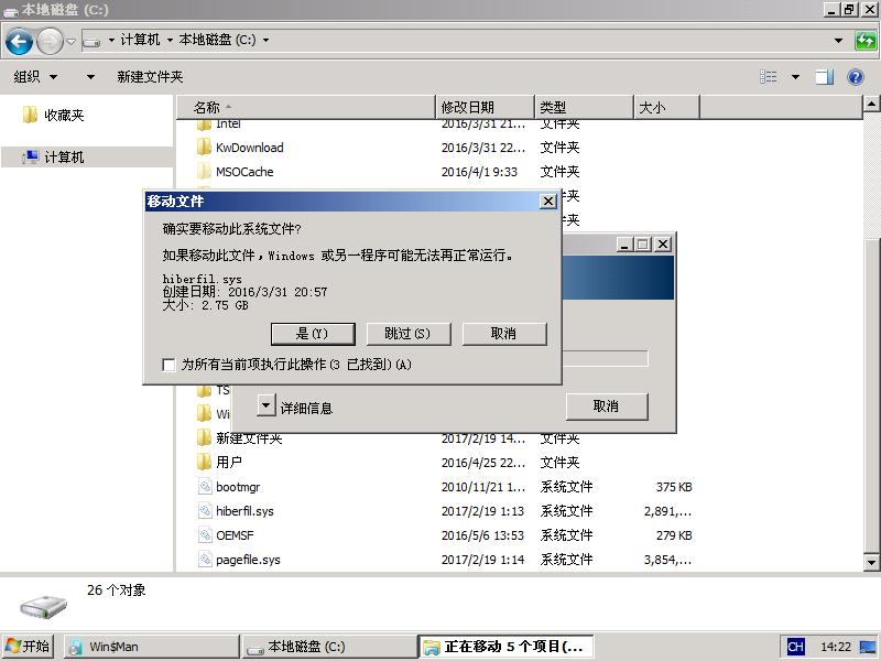 win7如何升级到win10纯净版,win10纯净版和win7系统下载