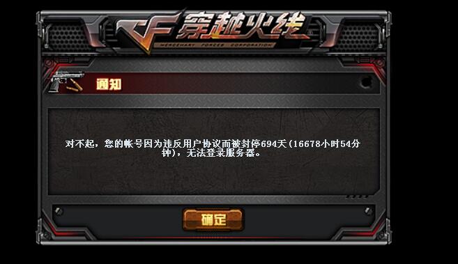 cf老玩家们还在坚持玩穿越火线吗,cf坚持与努力