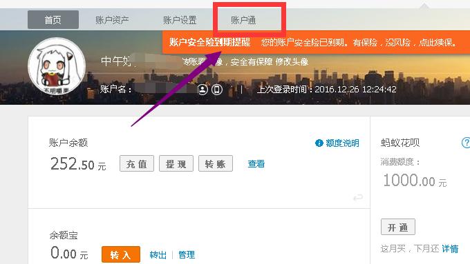 支付宝无法解绑手机,支付宝无法解绑数字人民币