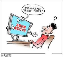 给大家介绍五个正规的兼职,如何找到一份合法合规的兼职