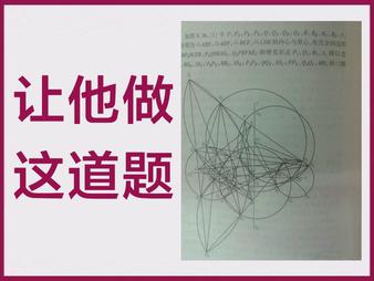 如何应对过年来家的熊孩子,过年时候怎么对付这些熊孩子