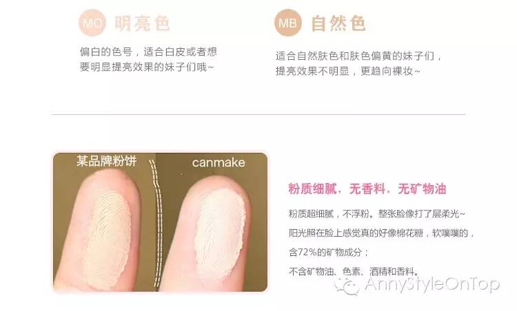 推荐好用不踩雷的化妆品,35岁混合性皮肤的平价化妆品