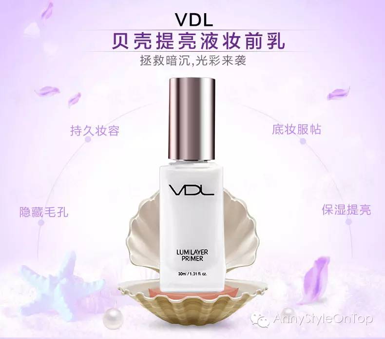 推荐好用不踩雷的化妆品,35岁混合性皮肤的平价化妆品