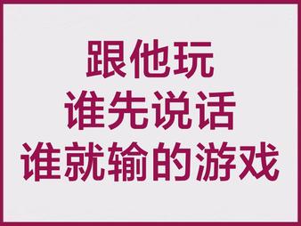 如何应对过年来家的熊孩子,过年时候怎么对付这些熊孩子