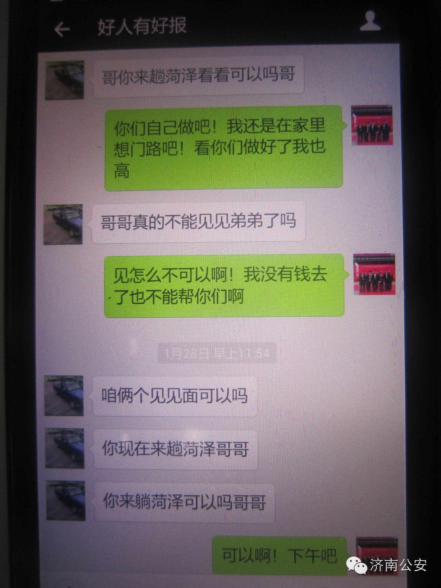 巧立名目诈骗100万判多少年,租车套路诈骗案例