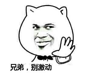 年终各种局！教你一招*倒打**过年回家的众生百“怪”！