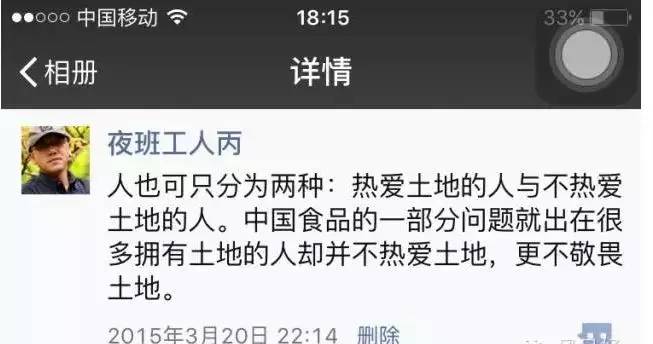 离开热爱二十多年的传媒行业 只为能让身边人吃到干净食材