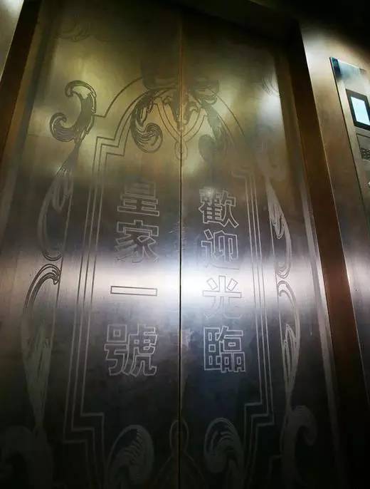 揭秘郑州皇家一号,郑州皇家一号覆灭纪实全集