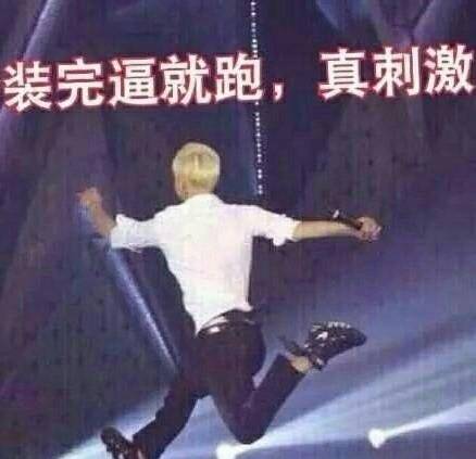 年终各种局！教你一招*倒打**过年回家的众生百“怪”！