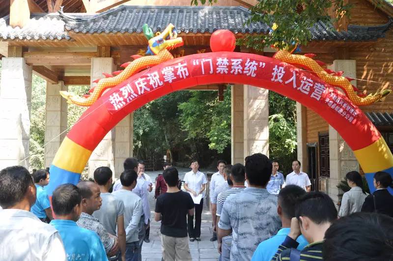 黔南州公安局向您拜年,邮政向大家拜年