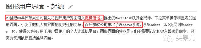 你吐槽的不是苹果，是你的玻璃心