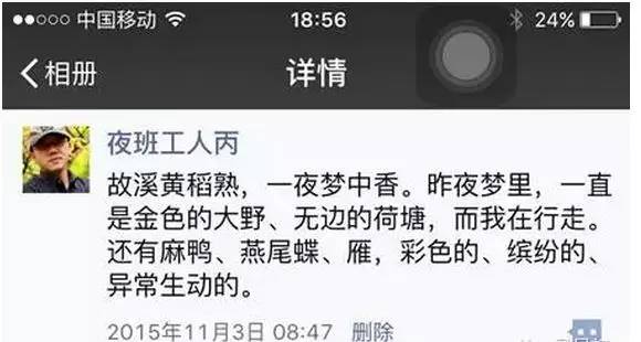 离开热爱二十多年的传媒行业 只为能让身边人吃到干净食材