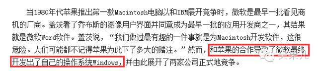 你吐槽的不是苹果，是你的玻璃心