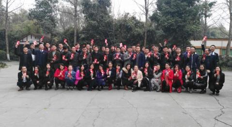 今日成都：尚为照明在川渝区召开开年大会