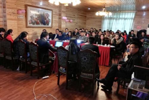 今日成都：尚为照明在川渝区召开开年大会