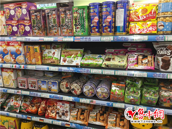 乐天产品下架了吗,乐天下架的商品