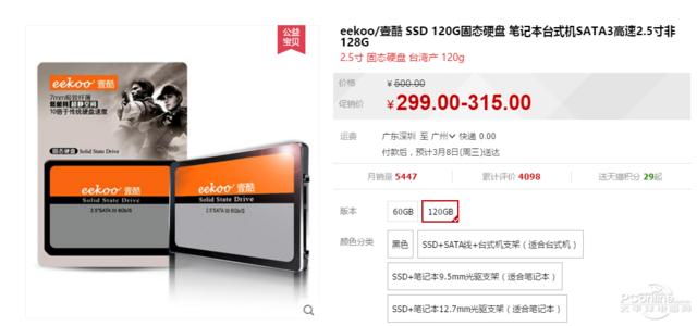 6.18值得买手机吗,6.18值得买的手机