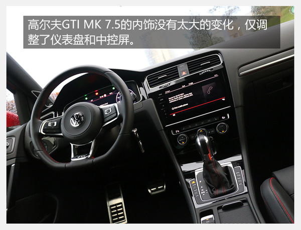 试驾新款高尔夫gti视频,高尔夫gti小钢炮车型