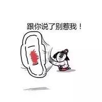 生理期爆痘怎么办,生理期脸上爆痘怎么调理